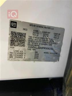 شيفروليه تاهو